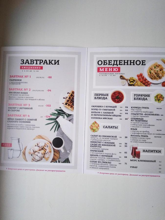 Yellow Unlimited Hotel 4 Kharkiv Extérieur photo