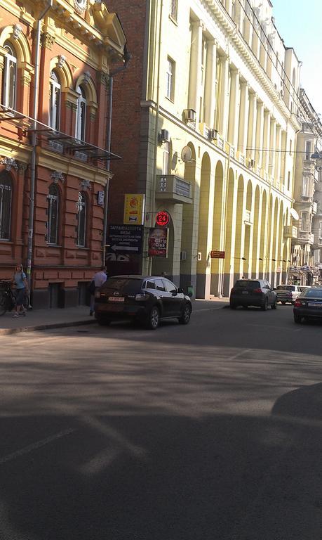 Yellow Unlimited Hotel 4 Kharkiv Extérieur photo