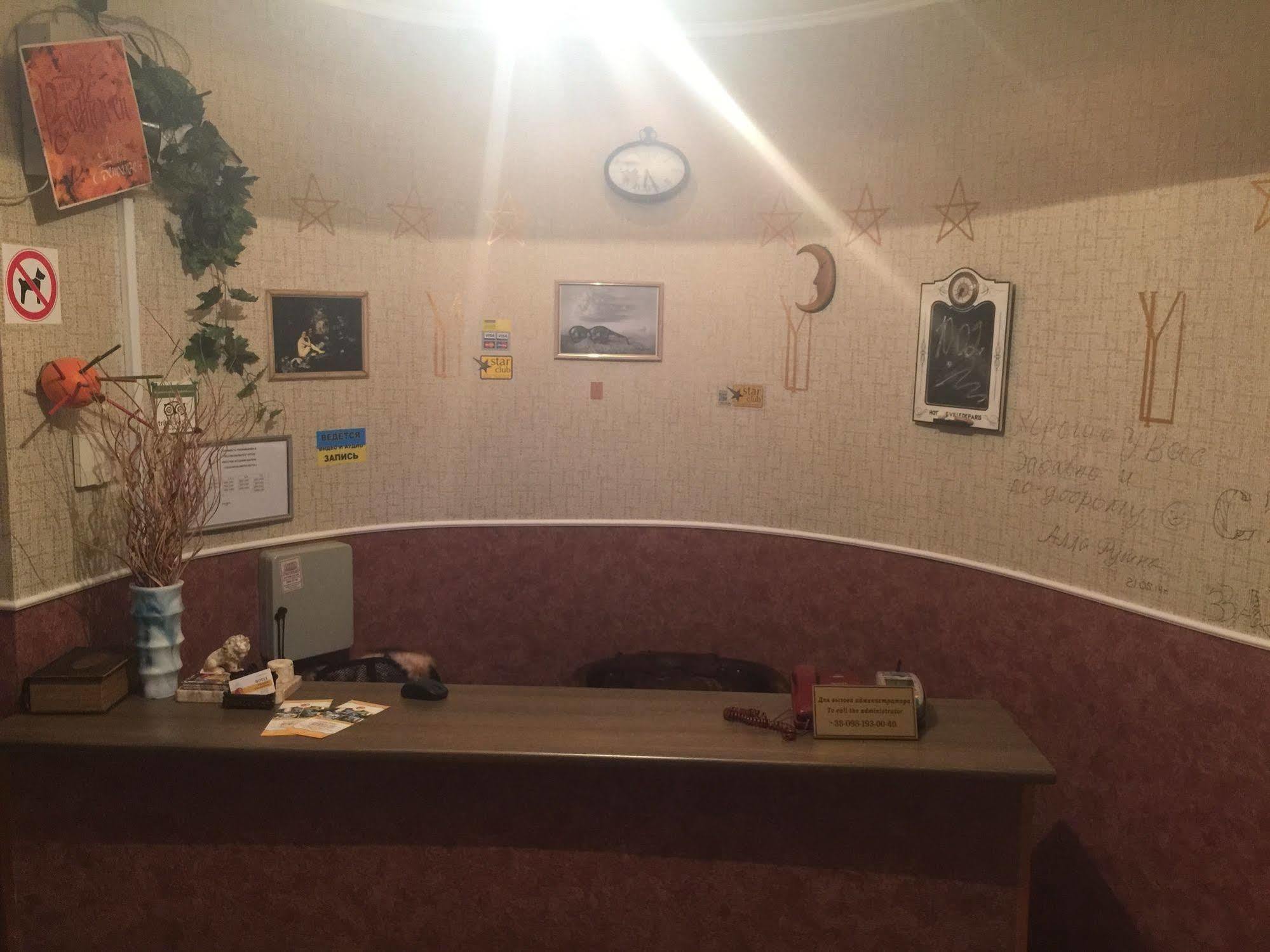 Yellow Unlimited Hotel 4 Kharkiv Extérieur photo